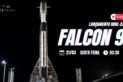 LANÇAMENTO FALCON 9 - MISSÃO NROL-57