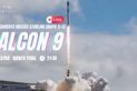 LANÇAMENTO FALCON 9 | STARLINK GRUPO 11-13 (Segunda Tentativa)