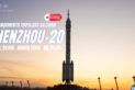 LANÇAMENTO TRIPULADO CHINÊS | SHENZHOU-20